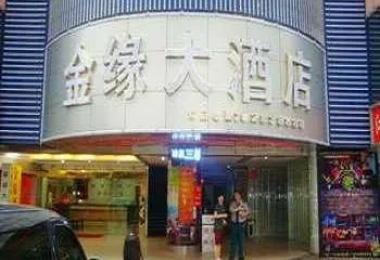 Jinyuan Hotel Guangzhou Baiyun