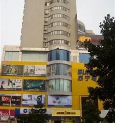 Home Inn Ma'anshan Jiefang Road