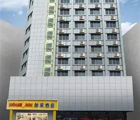 Home Inn (Zunyi Zhongshan Road)