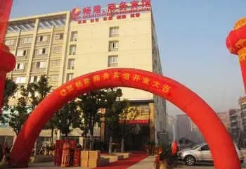 Changlong Business Hotel