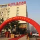 Changlong Business Hotel