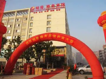 Changlong Business Hotel