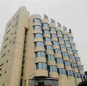 Kaibin Hotel Chengdu Desheng