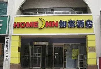 Home Inn Jining Guhuai Road