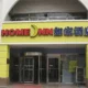 Home Inn Jining Guhuai Road