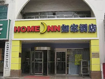 Home Inn Jining Guhuai Road