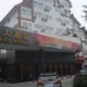 Kinggolden Hotel