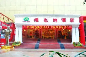 Vienna Hotel Nanning Zhaoyang Road