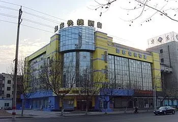 Home Inn (Linyi Jinqueshan Road)