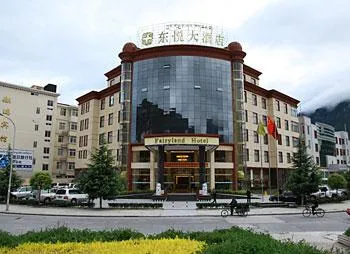 Linzhi Dong Yue Hotel