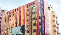 An-e-Hotel Nanchong Branch