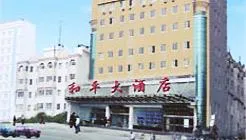 Tianshui Peace Hotel