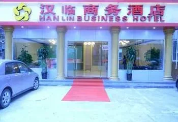 Hanlin Business Hotel