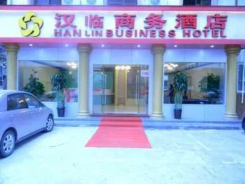 Hanlin Business Hotel