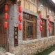 Lijiang Tianqin Bay Inn