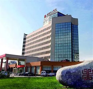 Xiangfan Celebrity Hotel