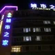 Citihome Hotel Chuzhou