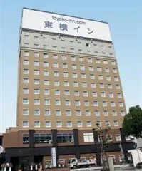 Toyoko Inn Banshu Ako Ekimae