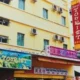 Hotel Tourist Kota Kinabalu