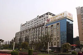 King House Hotel Dazhou