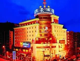 Tianhao Hotel Guangyuan