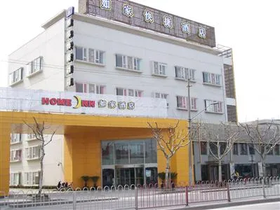 Home Inns Shanghai Zhonghuan Hutai Road Branch