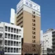 Toyoko Inn Shimonoseki Higashiguchi