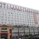 Hanzun Hotel