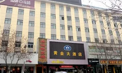 Starway Hotel Golden Yiwu Workers North Road