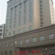 Heshun Hotel