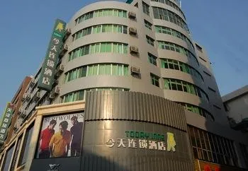 Jintian Inn Hongqi