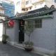 Hanok Friends House 2