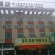 Green Tree Inn Jiangyan Bus Station