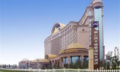 Grand Metropark Guofeng Hotel Tangshan