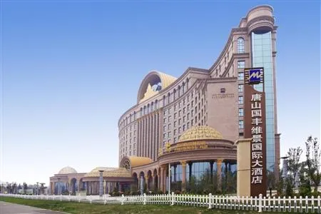 Grand Metropark Guofeng Hotel Tangshan