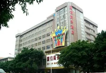 Guo Xin Business Hotel