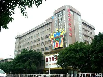 Guo Xin Business Hotel