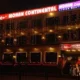 Hotel Mohan Continental