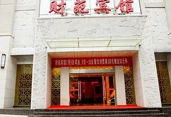 Caiyuan Hotel Jian