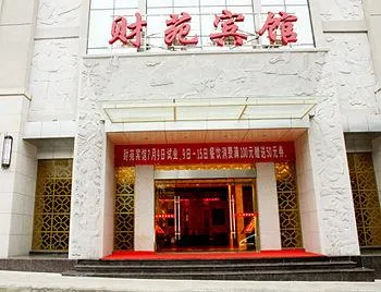 Caiyuan Hotel Jian