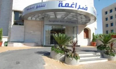 Daraghmeh Hotel Apartments - Wadi Saqra