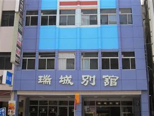 Ruei Cheng Hotel