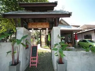 Baan Pai Nai Wieng