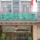 Green Tree Inn Hangzhou Genshan East Road