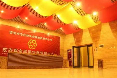 Tiancheng Business Hotel