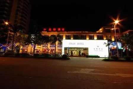 Jingdu Hotel Quanzhou