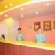 Home Inn Beijing Qinghua University East Stores