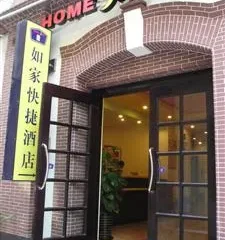 Home Inn Shanghai Bund Center