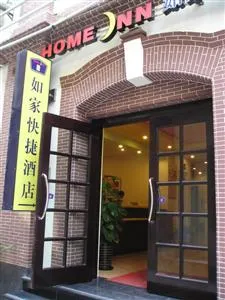 Home Inn Shanghai Bund Center