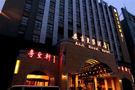 Xi'an Anji Royal Hotel